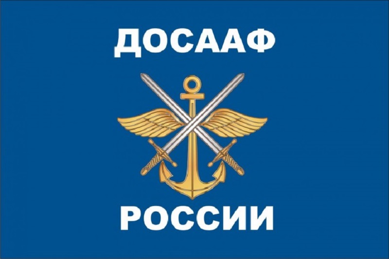 19 января ПКИТ заключил договор о сотрудничестве с региональным отделением ДОСААФ России Пензенской области.