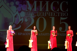 12 марта 2015 года в концертном зале Пензенской филармонии состоялся финал Областного конкурса«Мисс студенчество- 2015».