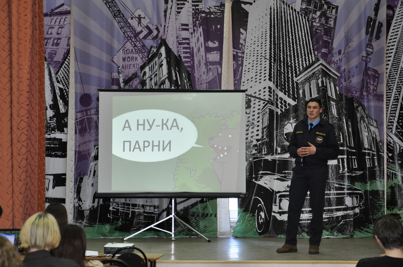 21 февраля к Дню защитника отечества в институте проводился конкурс "А ну-ка парни!