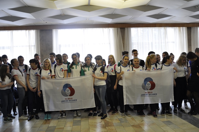18 мая в Пензе в Доме молодежи состоялся слет пилотных школ Российского движения школьников Пензенской области.