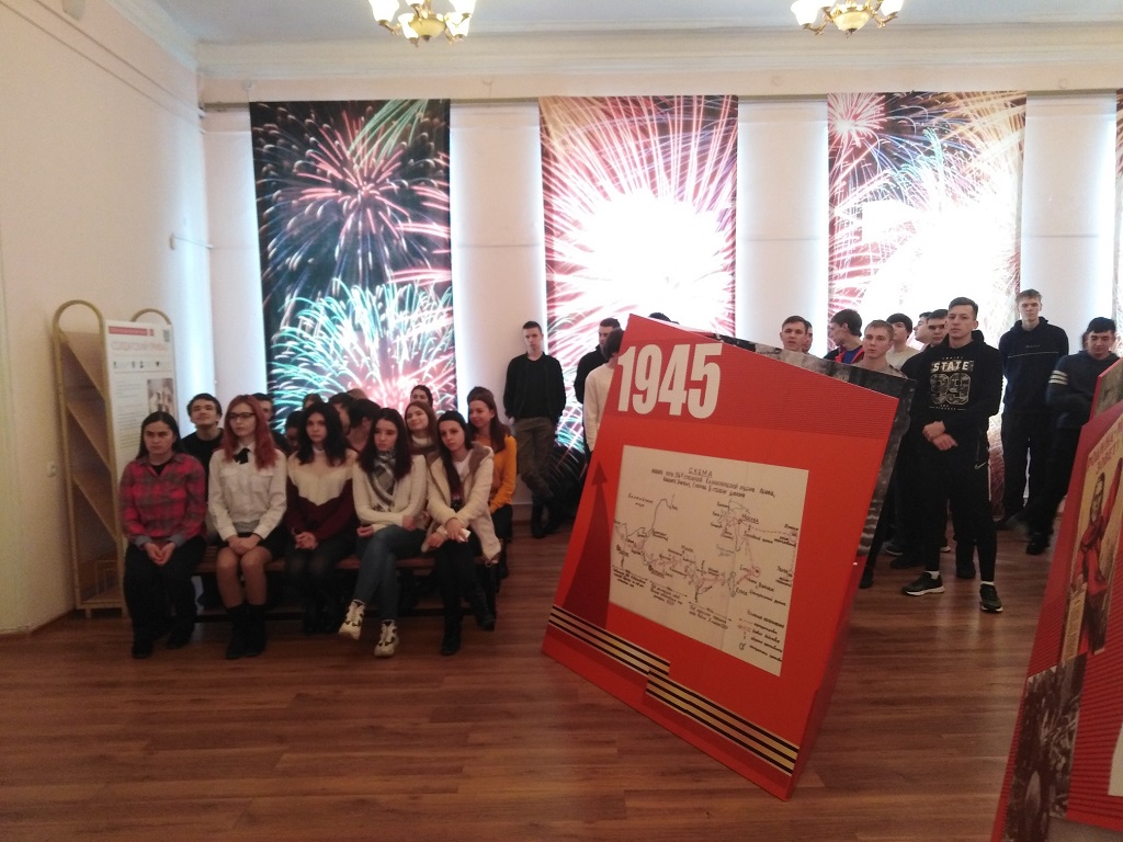 14 февраля студенты ПКИТ посетили выставку, посвященную 75-летию Победы,организованную в читальном зале областной библиотеки имени М.