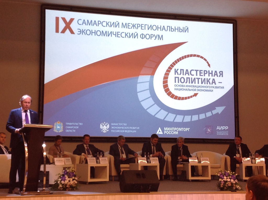 Сотрудник Пензенского казачьего института технологийпринял участие вМежрегиональном экономическом форуме.